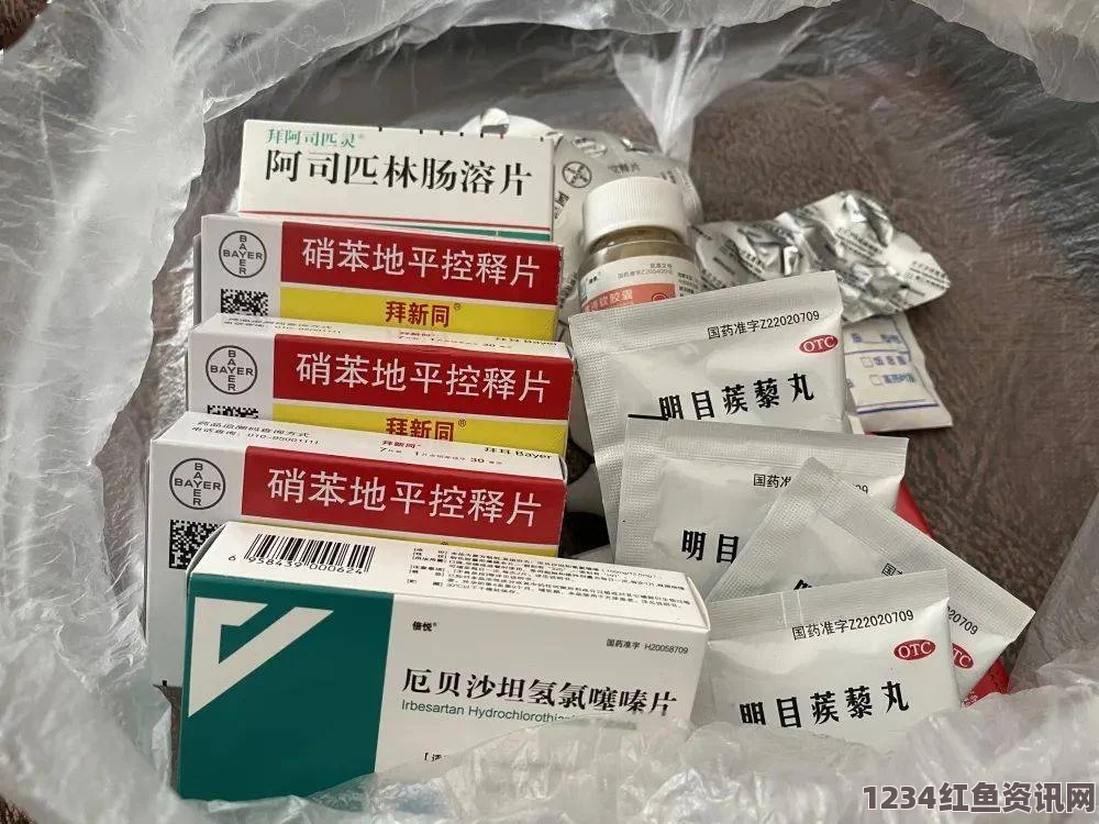 没带罩子让他吃了一天的药怎么办？如何应对这种情况及后续处理方法