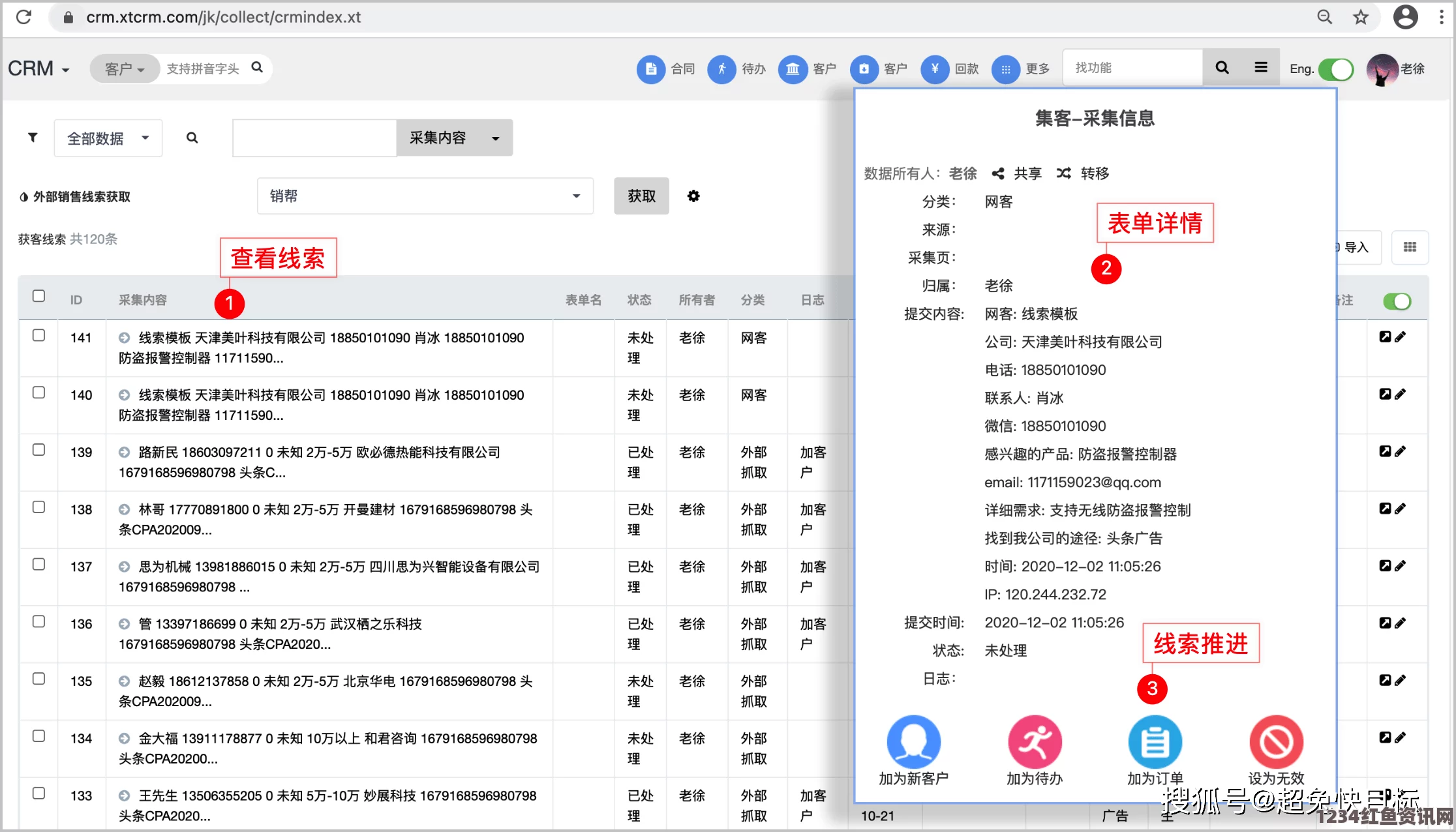 如何通过成品CRM999提升客户管理效率：企业如何从中受益？