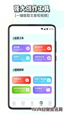 高清免费视频素材app究竟如何助力创作？用户都在寻找什么？