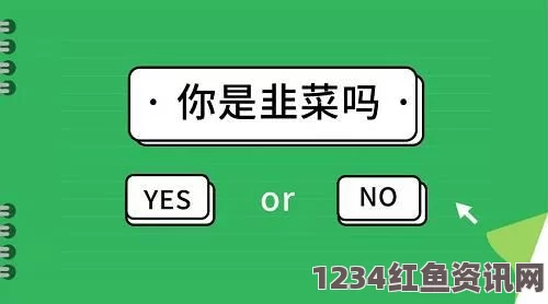 教授好会c1v1笔趣阁下载靠谱吗？如何选择合适的下载平台？