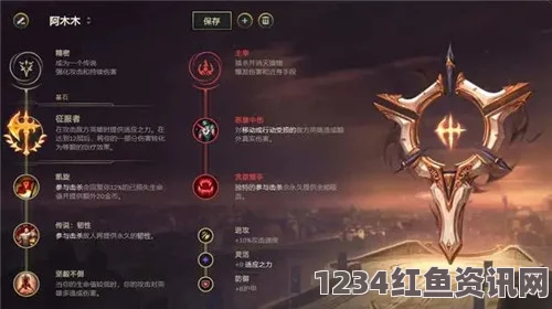 LOL S11季前赛版本传说装备巫妖之祸详解，属性、图文全览