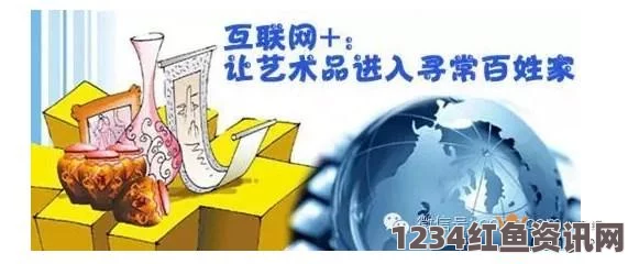 黄金网站进入窗口：如何安全有效地利用黄金平台进行投资与决策