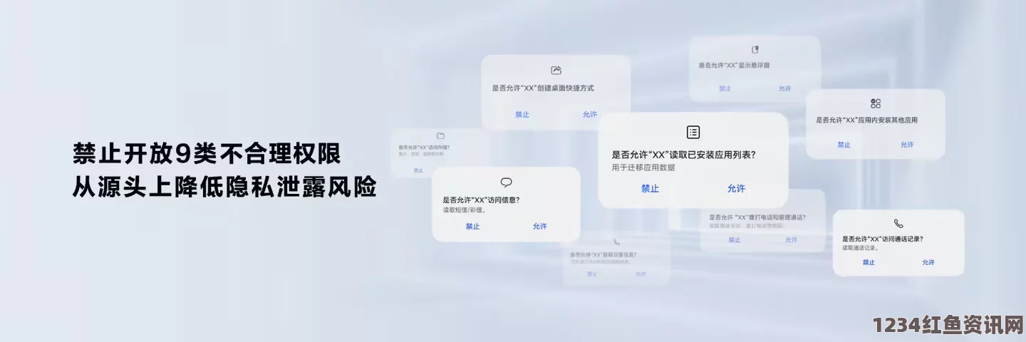 9.1破解版.apk变态下载的风险与安全使用技巧：了解破解应用的隐患及如何选择替代方案