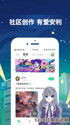 如何避免韩国漫画免费页面中的弹窗广告：高效解决方案提升阅读体验