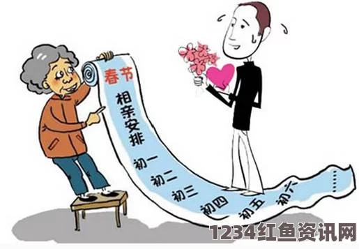 天美传媒春节回家相亲：如何帮助年轻人解决春节催婚困扰？