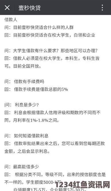 光遇11月14日每日任务攻略详解及常见问题解答