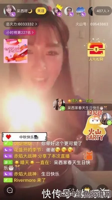 24小时B站十大直播间揭秘：从游戏到美妆，各种精彩直播等你来体验