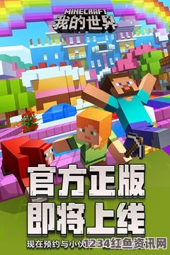 暴躁老外玩Minecraft中国，究竟是怎样的游戏体验？