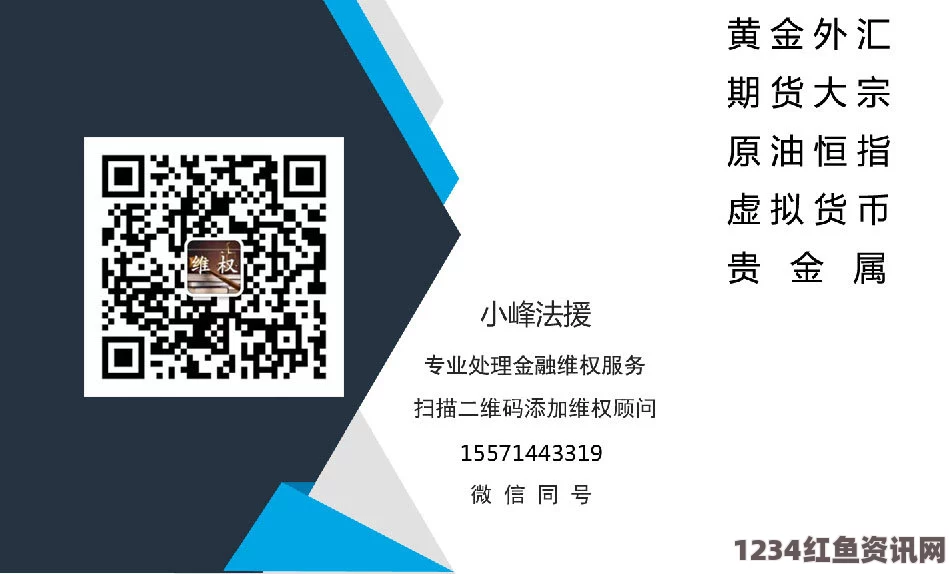 黄金网站91入口是骗局吗？如何辨别真实与虚假网站？