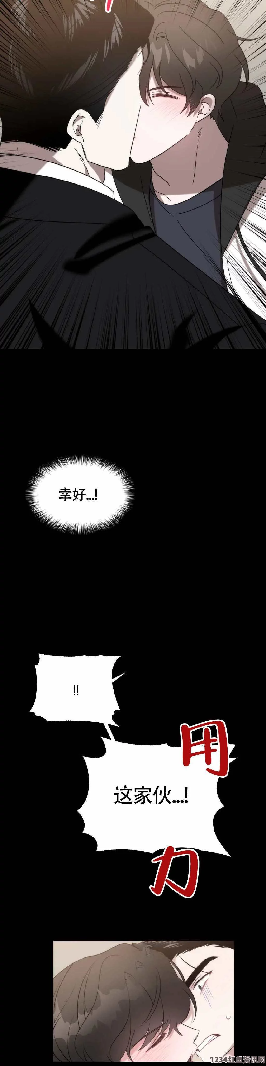 重温经典之作，羞羞漫画sss之秘密是什么？探索背后的深层次寓意与吸引力