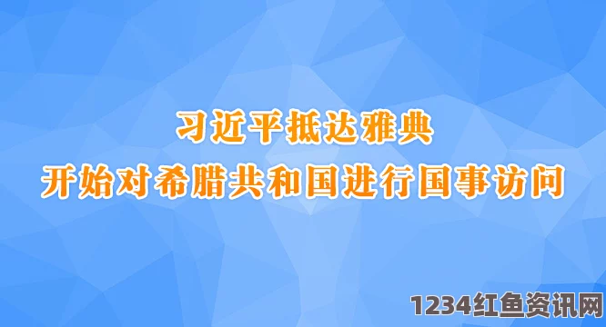 如何轻松访问www.1688.my并开始您的网购之旅：让您省时省力的全面指南