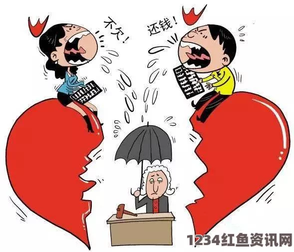 为什么一旦发生过亲密关系就很难分手：从心理学角度深入分析情感依赖的根源