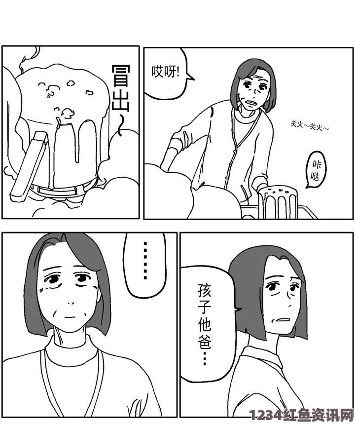 真人漫画有哪些类型？如何选择适合自己的作品？