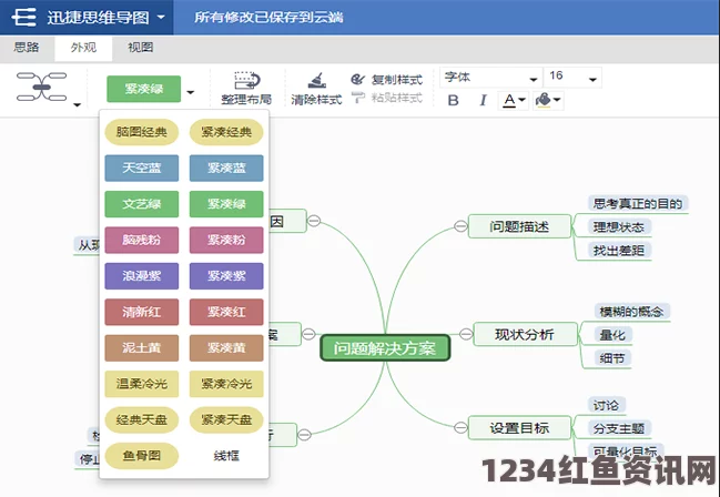 原神等量交换任务无法完成的原因分析及解决策略