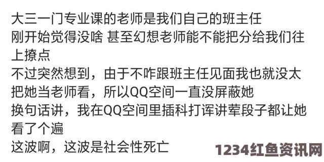 脏脏漫是什么？了解这一热门趋势背后的文化与独特魅力