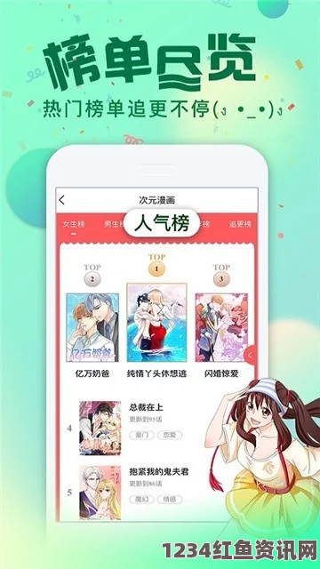 选择适合你的韩国漫画网站：如何轻松阅读丰富漫画资源并获得最佳体验