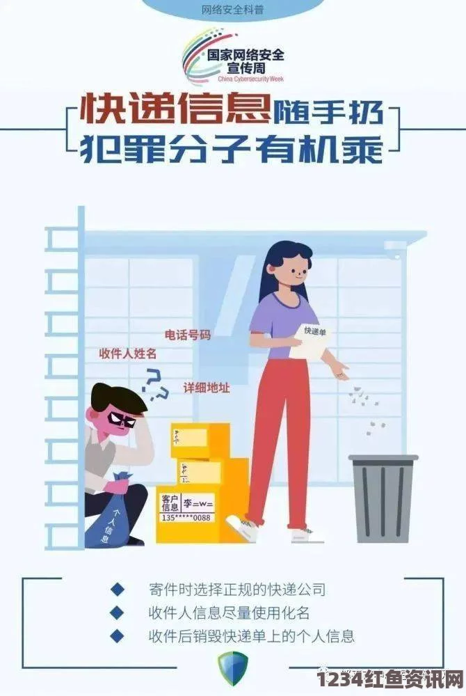 如何在网络平台免费观看《女朋友的妹妹5》：保障观影质量和安全