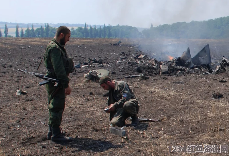 乌克兰军队与民兵在MH17坠机地点附近爆发冲突，造成至少十四人死亡