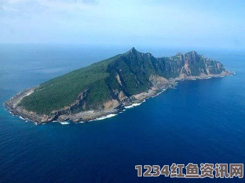 日本对钓鱼岛附属岛屿的命名及其离岛名称的确定