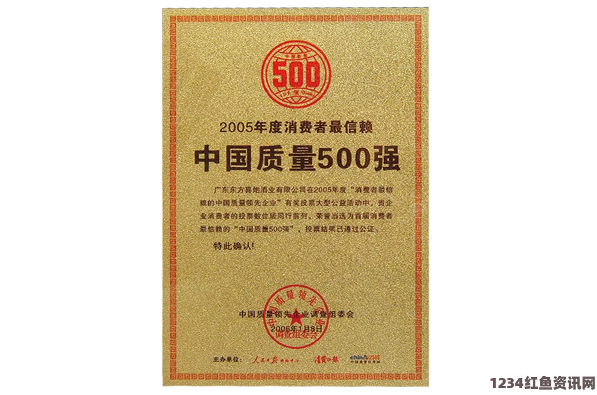 555精产国品产品质量保障，专注创新与高效制造，深受消费者信赖