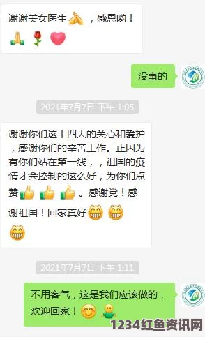 妈妈你真棒歌曲：为什么这首歌能够深刻打动每一位母亲的心？