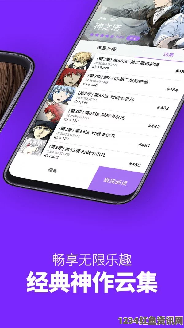 韩漫网站免费阅读平台推荐，最新漫画资源尽在掌握