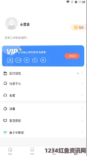 漫蛙2app官网免费入口：如何安全快速下载安装漫蛙2app