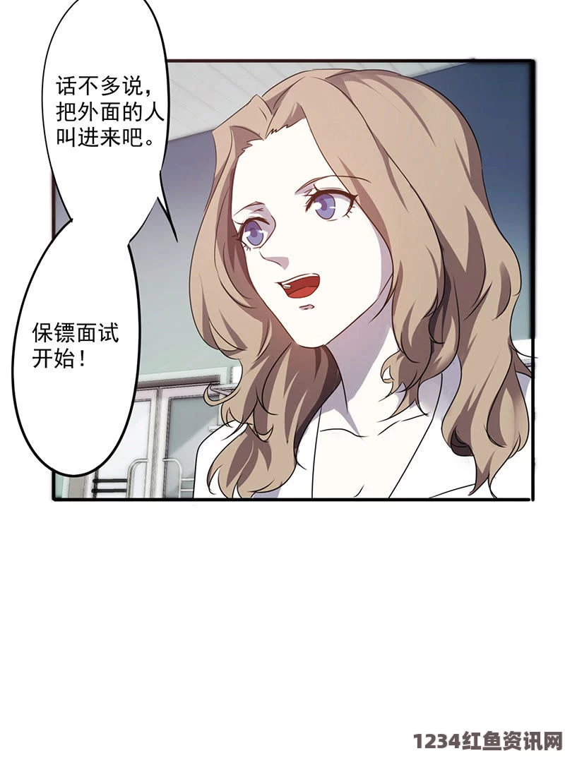 床戏俄spy2wc厕所为什么成品漫画ios是漫画爱好者的最佳选择？优质资源和阅读体验全面解析