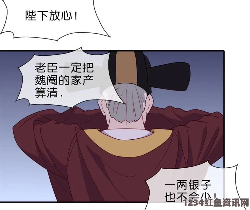 床戏俄spy2wc厕所为什么成品漫画ios是漫画爱好者的最佳选择？优质资源和阅读体验全面解析