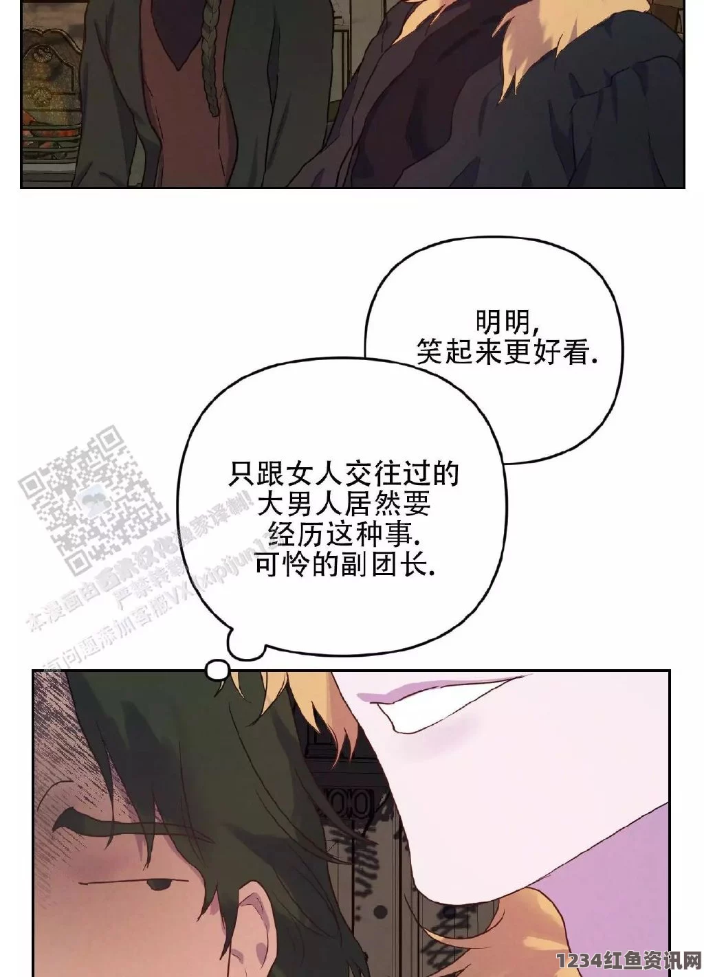 欲望的火花韩漫网站免费阅读，如何选择下拉式漫画阅读体验更好？