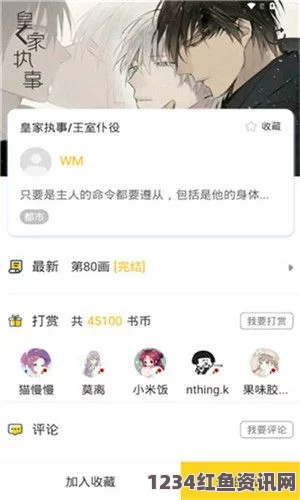 yellow在线观看51免费版漫画官网：免费漫画资源丰富，提供优质阅读体验