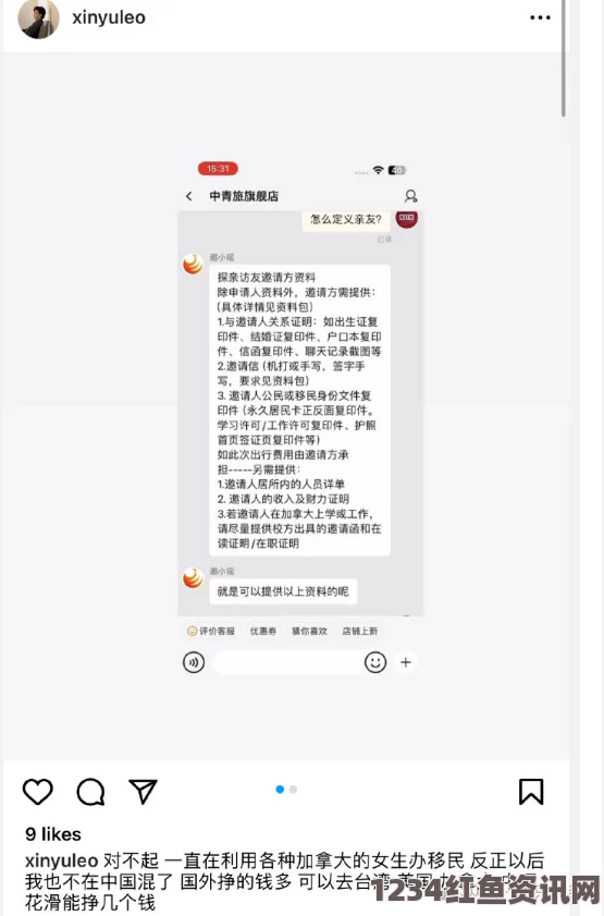 人or猪or狗黑料爆料18白浆是指什么？背后有怎样的隐情和风险？