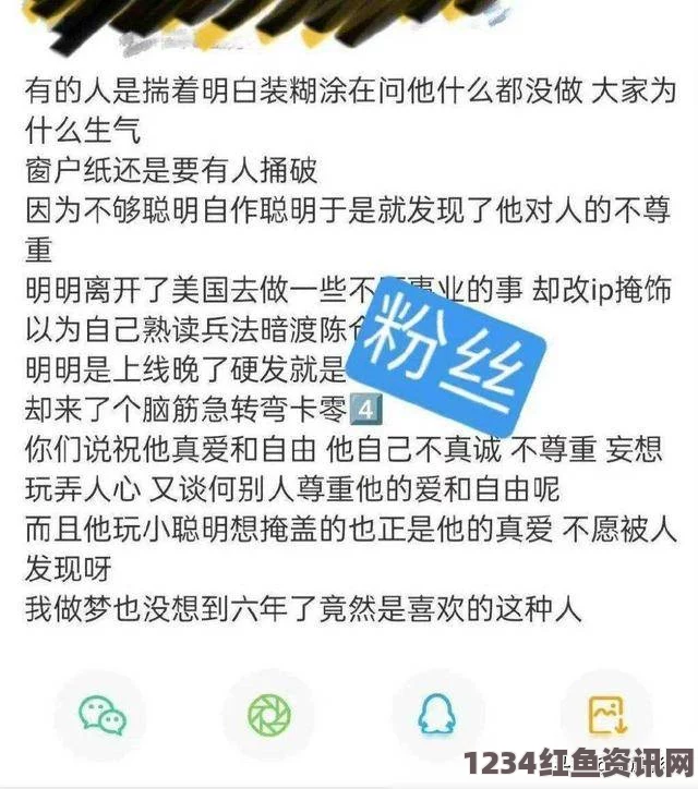 人or猪or狗黑料爆料18白浆是指什么？背后有怎样的隐情和风险？