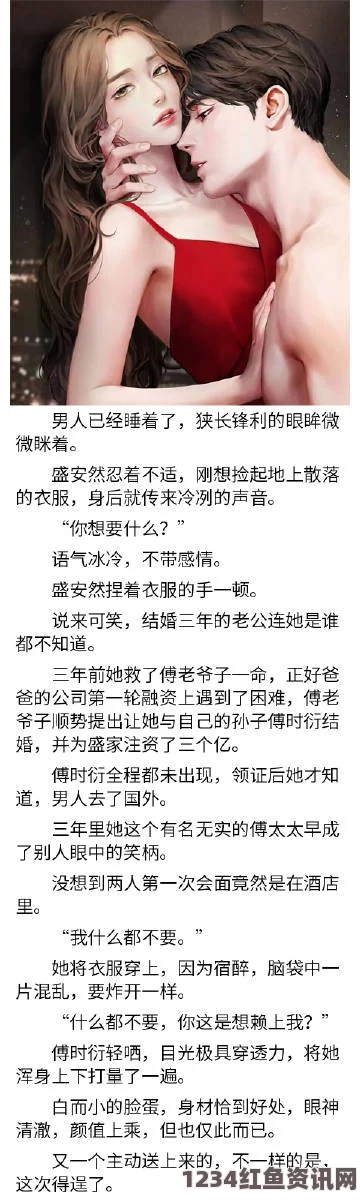 《善良的大胸女友》中字御书屋高辣H小说：带你走进激情四溢的高辣世界，畅享刺激阅读体验