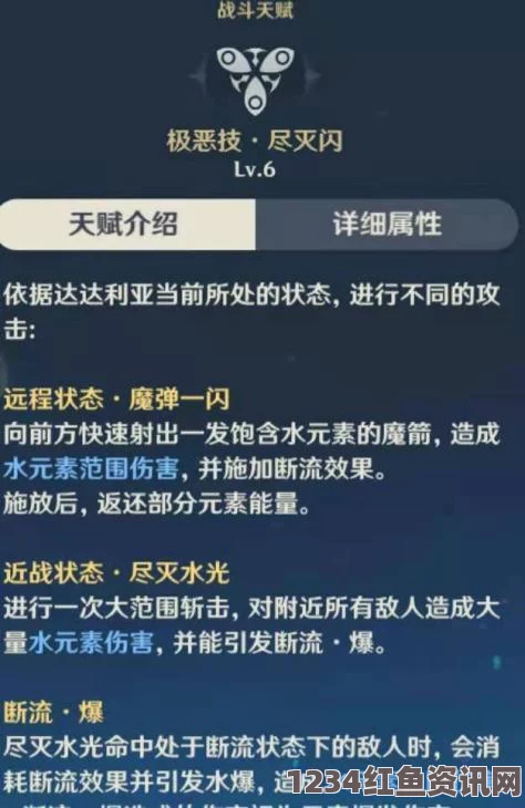 原神公子技能效果详解，技能汇总一览与实战问答分享