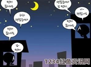 夜夜魯AV17c.com熄灯后的寝室ph：如何优化环境提升睡眠质量与心理状态