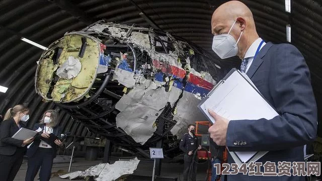 澳总理指责MH17客机坠毁现场证据被篡改，掩盖真相的阴谋重重？