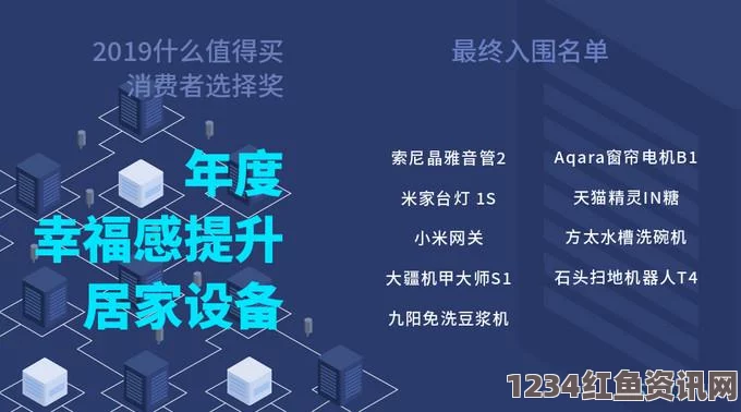 人伦人与牲囗恔配视频精产国品一二三产手机区别大解析：如何根据需求选购适合自己的手机