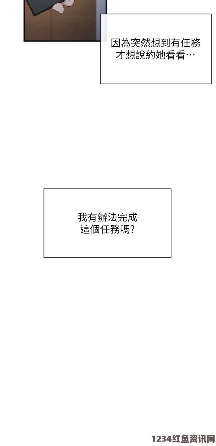 日本公与媳5在线观看如何通过免费无遮挡漫画网站下载樱桃漫画：选择安全可靠平台，享受无广告体验