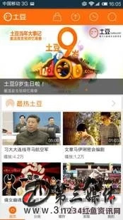 《性解密第一季》高清霹雳霹雳哔哩哔哩App：为什么越来越多用户选择它？