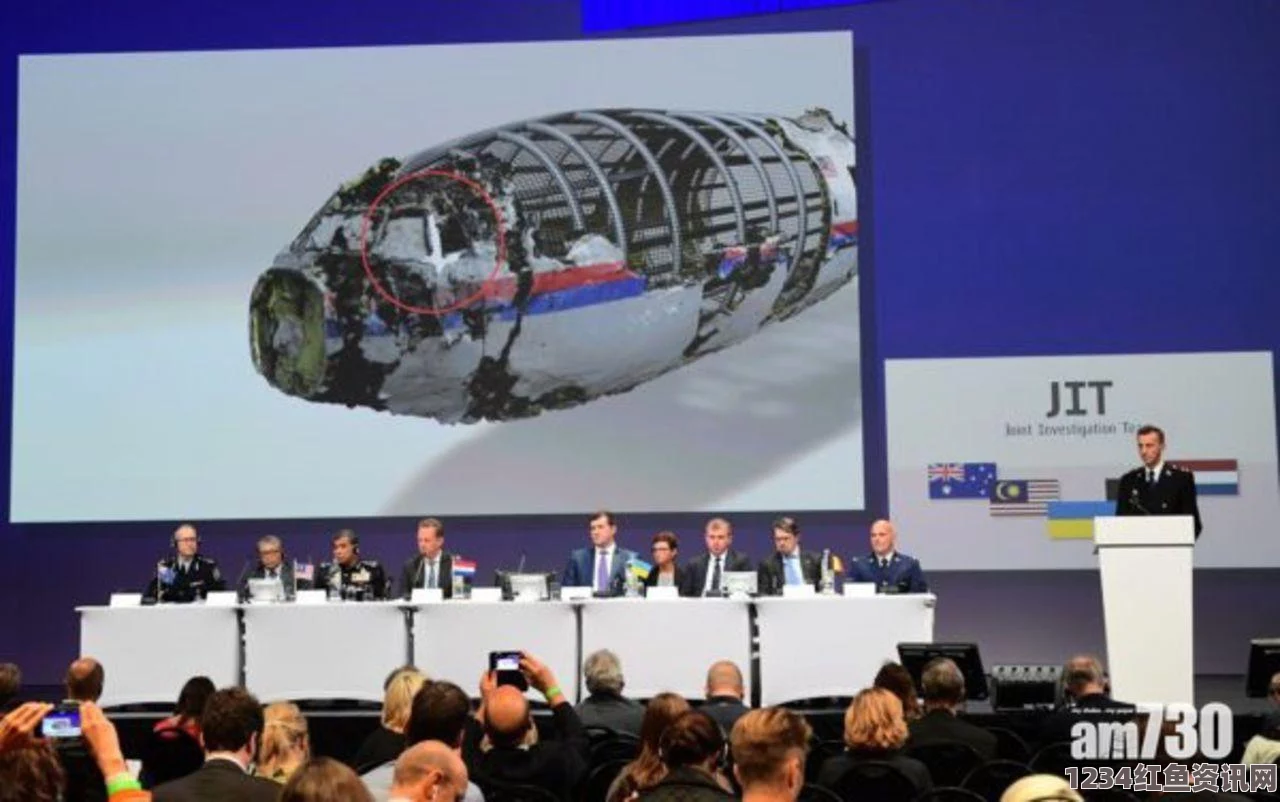 美国国务卿克里关于马航MH17航班导弹来源的声明及其影响