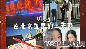 夜夜魯AV17c.com暴躁少女CSGO视频如何吸引粉丝？她们的个性魅力与游戏技巧有什么关系？