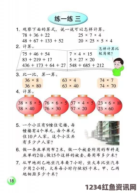 两人世界高清完整版免费观看麻花视频v3.2.2纯净版下载教程：畅享无广告流畅观影体验，全面解析视频播放优势