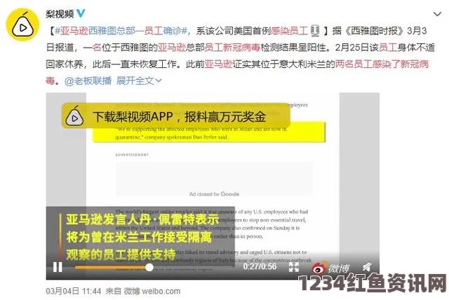 国产HDXXX天美传媒女职员被系统绑定后每天都在挨的原因及自我调整方法：如何找回个人生活的主控权