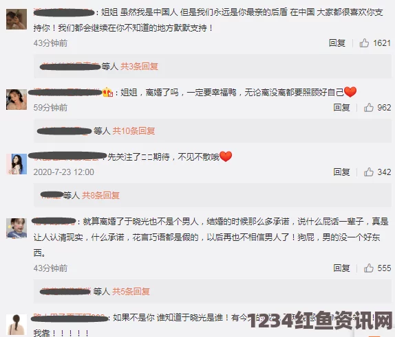 出轨的女人韩国三色电费免费政策是真的吗？三人三色电费政策如何运作？