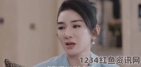 日本无码亚洲精品无码网站老牛离婚后女儿回家，如何满足父亲的心理需求，帮助家庭重建亲情