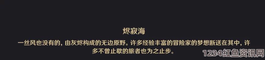 原神世界等级藏金之花收益深度解析，探寻最佳收益策略