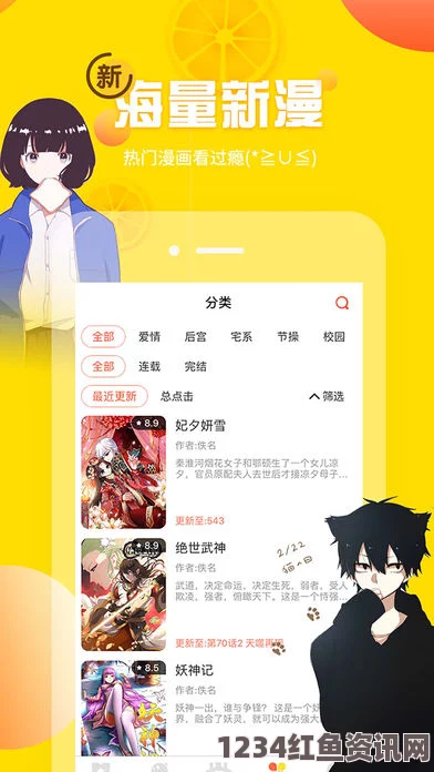 大片免费播放禁漫天堂对社会文化影响深远：漫画内容的挑战与互联网监管困境