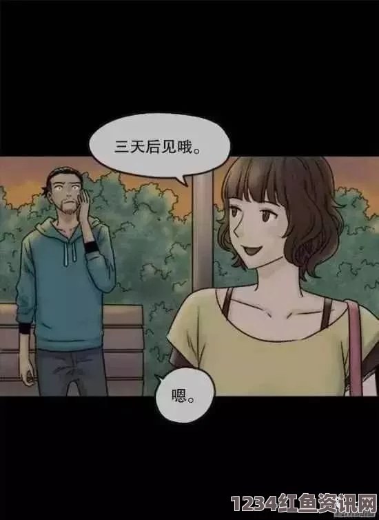 yellow在线观看脏脏漫：这股独特的漫画风潮如何征服年轻人并引发热议？