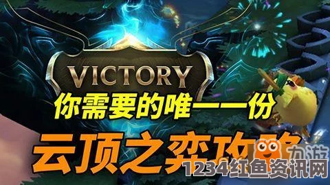 云顶之弈VN主C阵容搭配攻略，10.22版本最佳组合策略